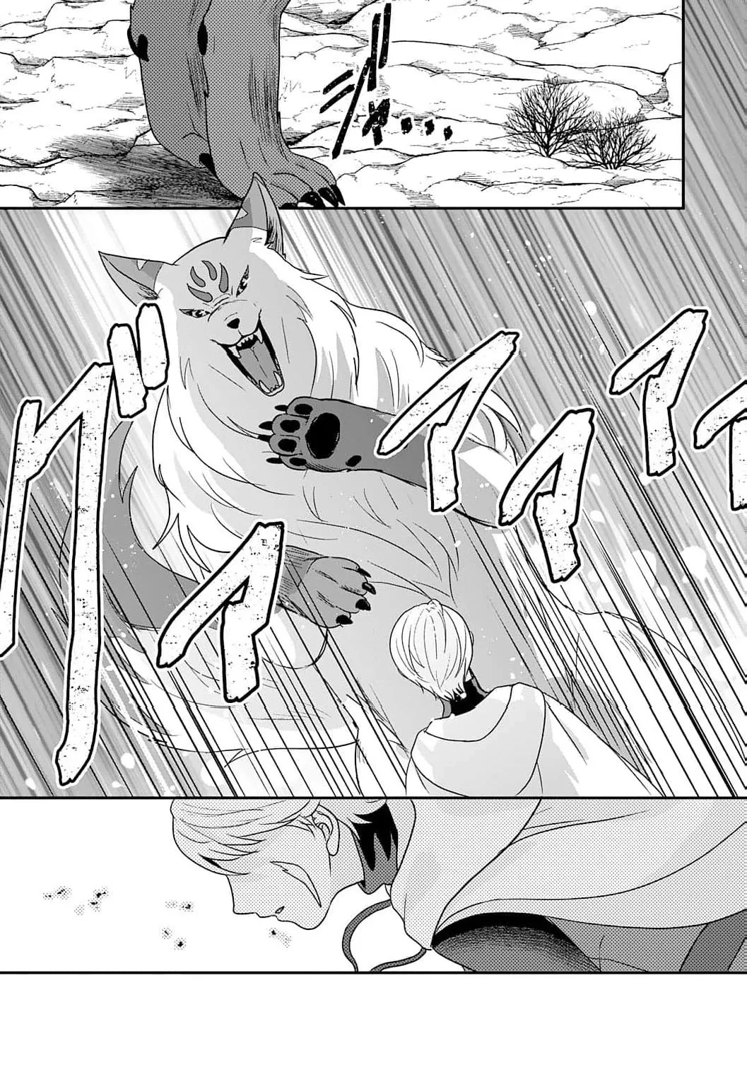 Enjoying My Second Life in Another World Chapter 2 page 17