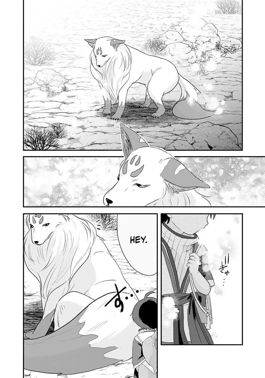 Enjoying My Second Life in Another World Chapter 2 page 20