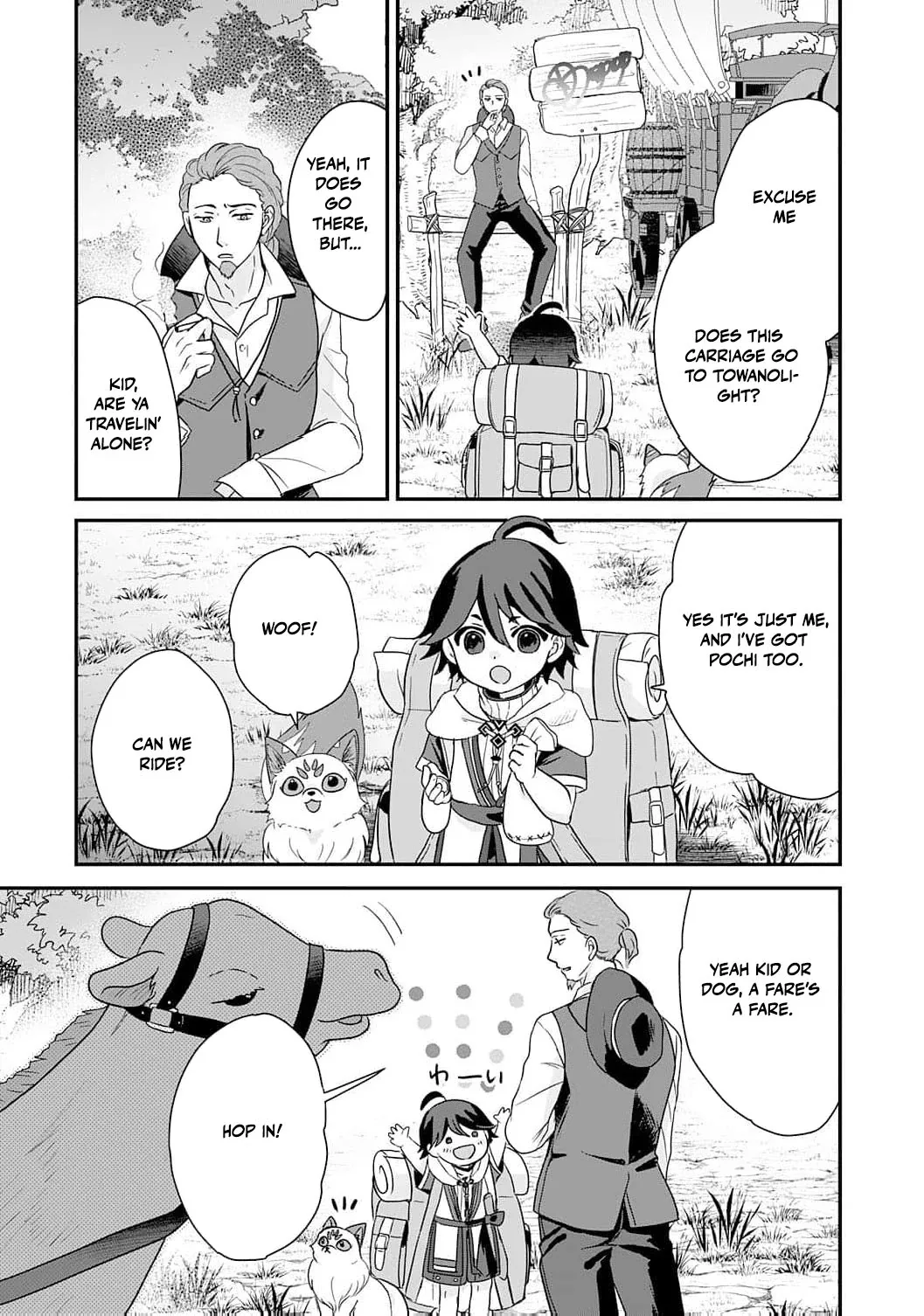 Enjoying My Second Life in Another World Chapter 3 page 5