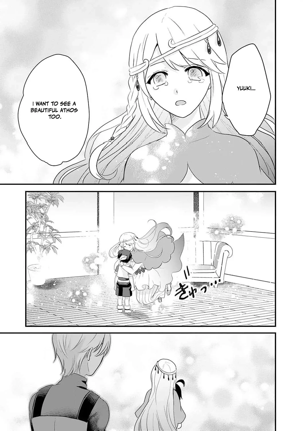 Enjoying My Second Life in Another World Chapter 3 page 13
