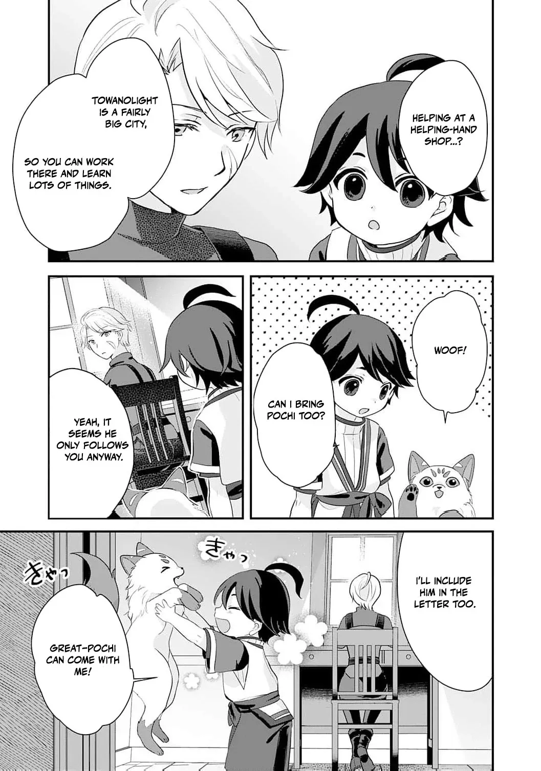 Enjoying My Second Life in Another World Chapter 3 page 19