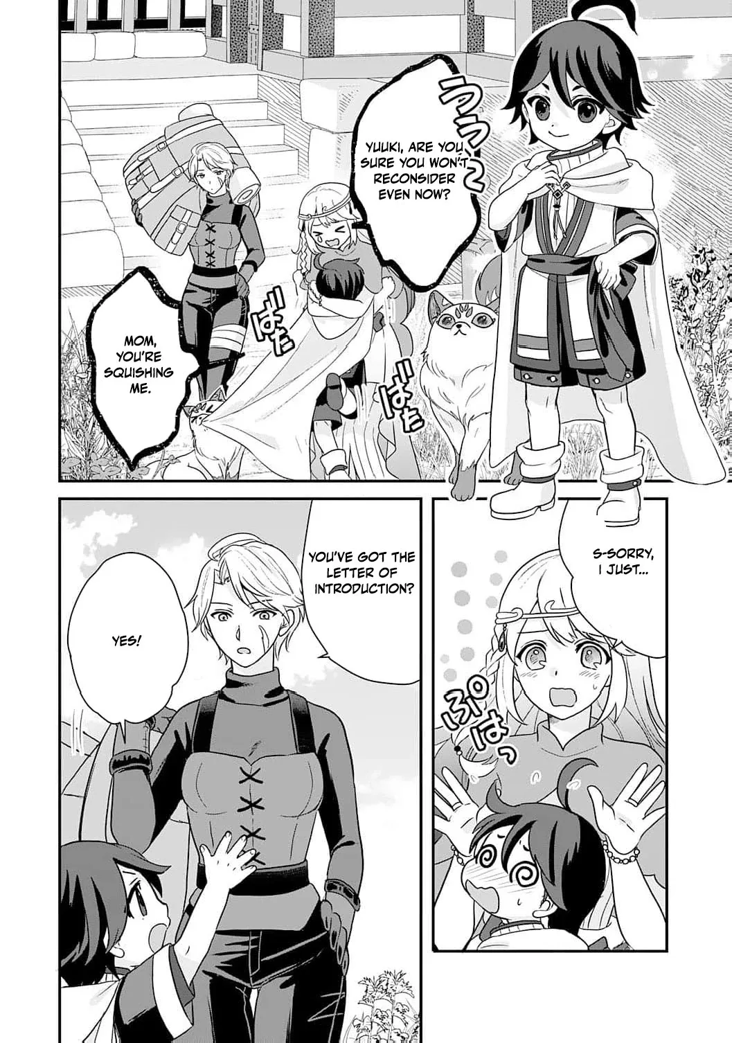 Enjoying My Second Life in Another World Chapter 3 page 22