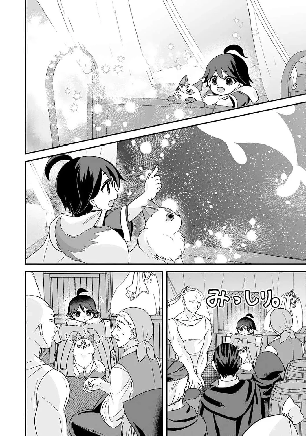 Enjoying My Second Life in Another World Chapter 3 page 32