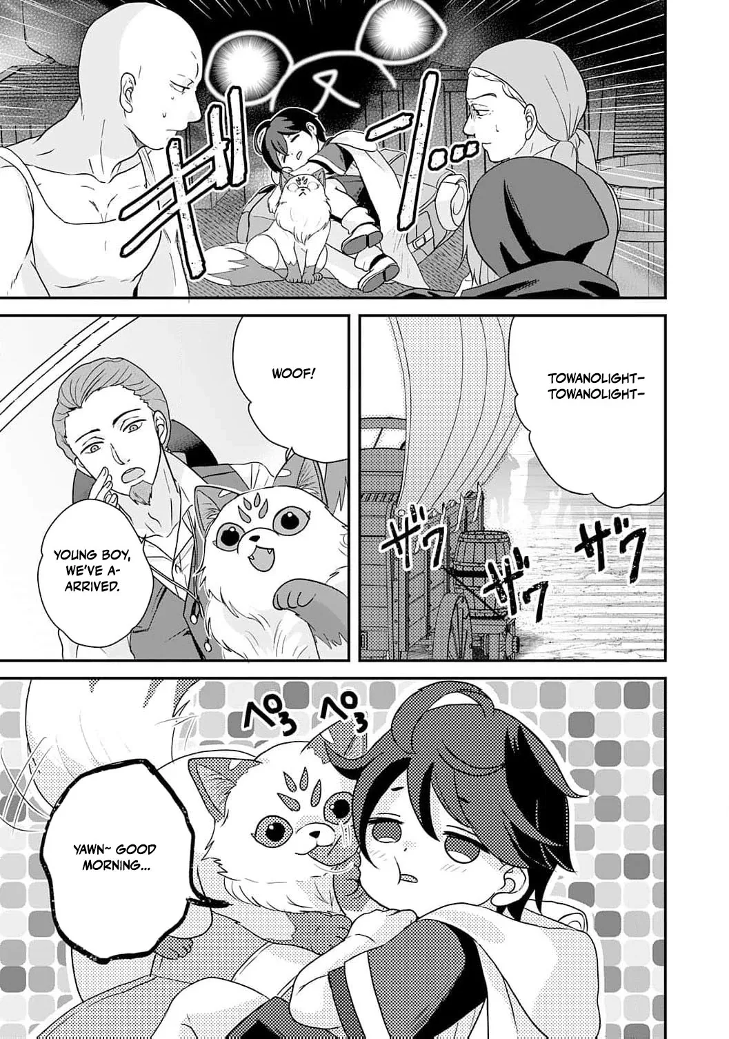 Enjoying My Second Life in Another World Chapter 3 page 33