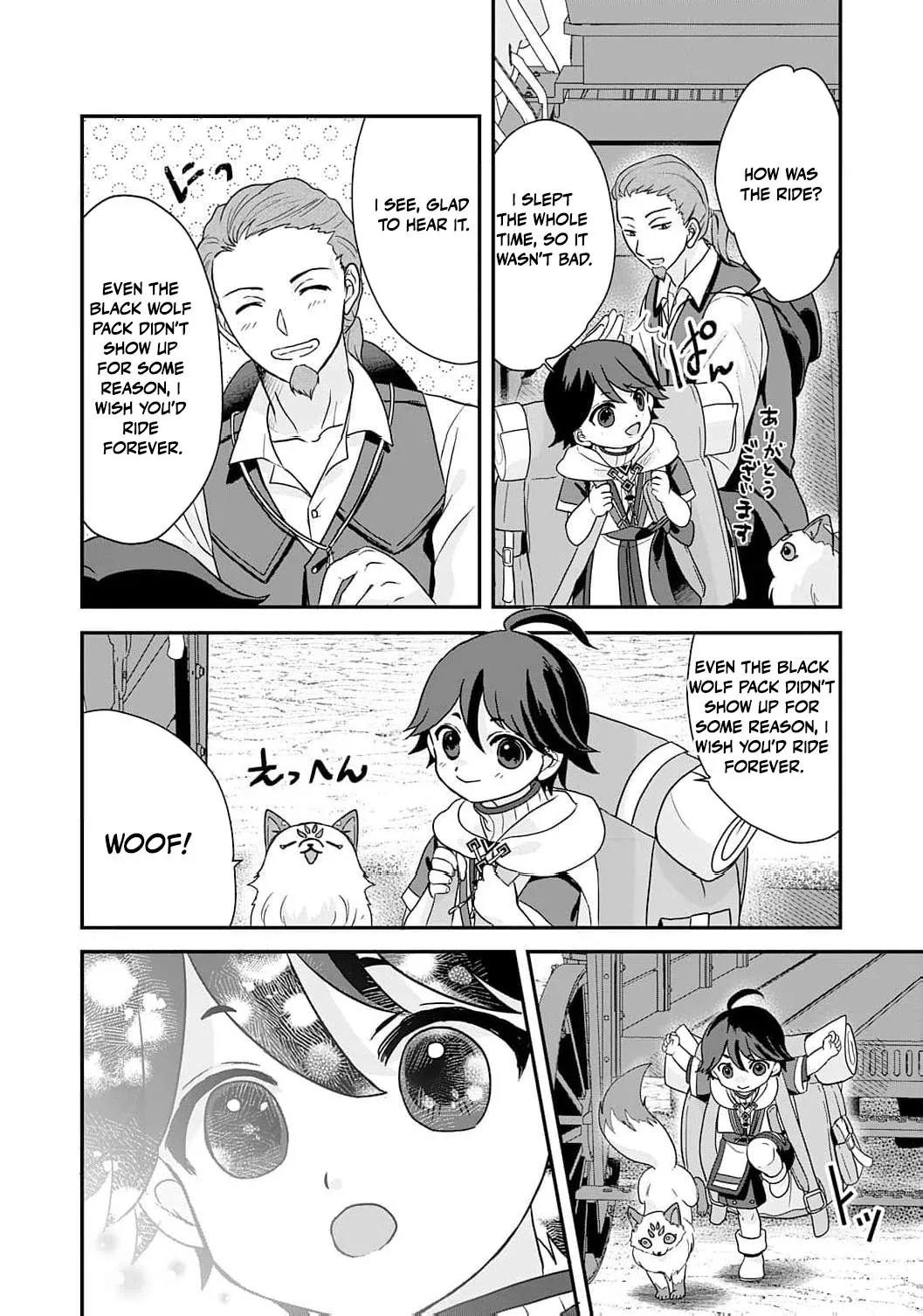 Enjoying My Second Life in Another World Chapter 3 page 34