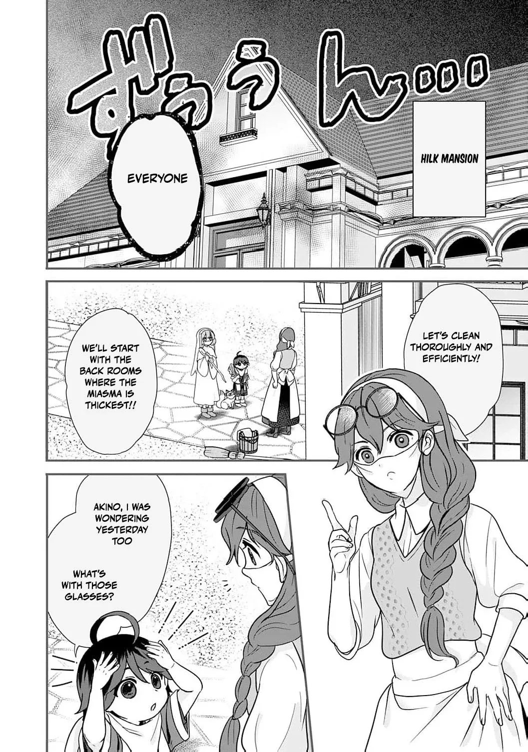 Enjoying My Second Life in Another World Chapter 6 page 6