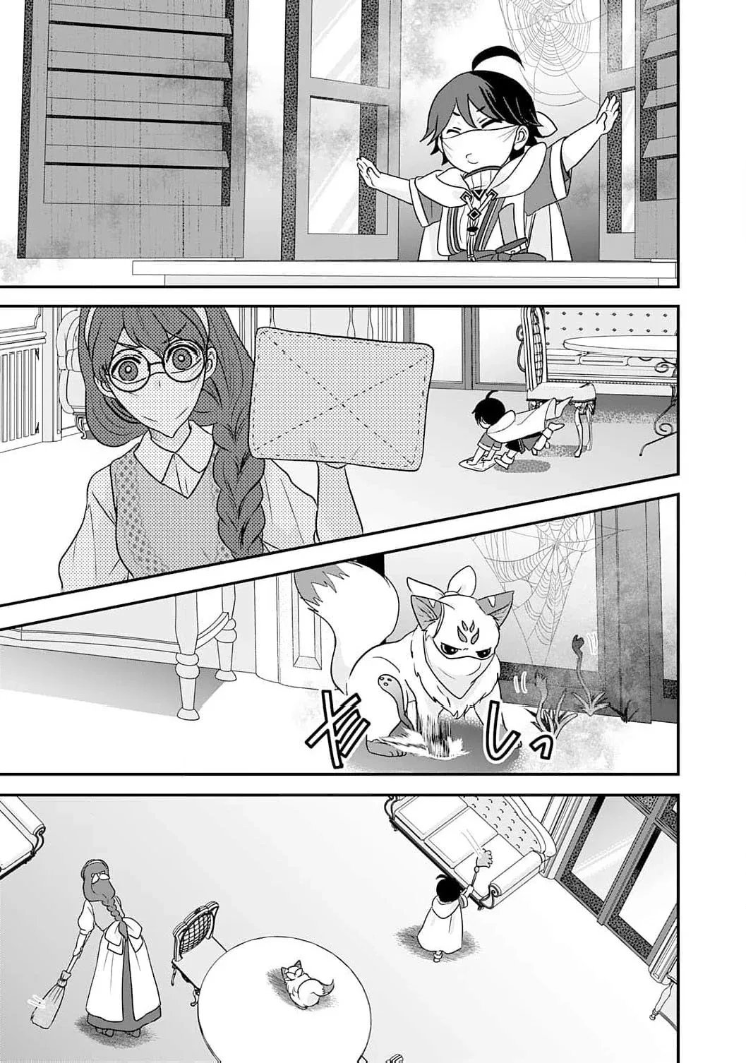 Enjoying My Second Life in Another World Chapter 5 page 13