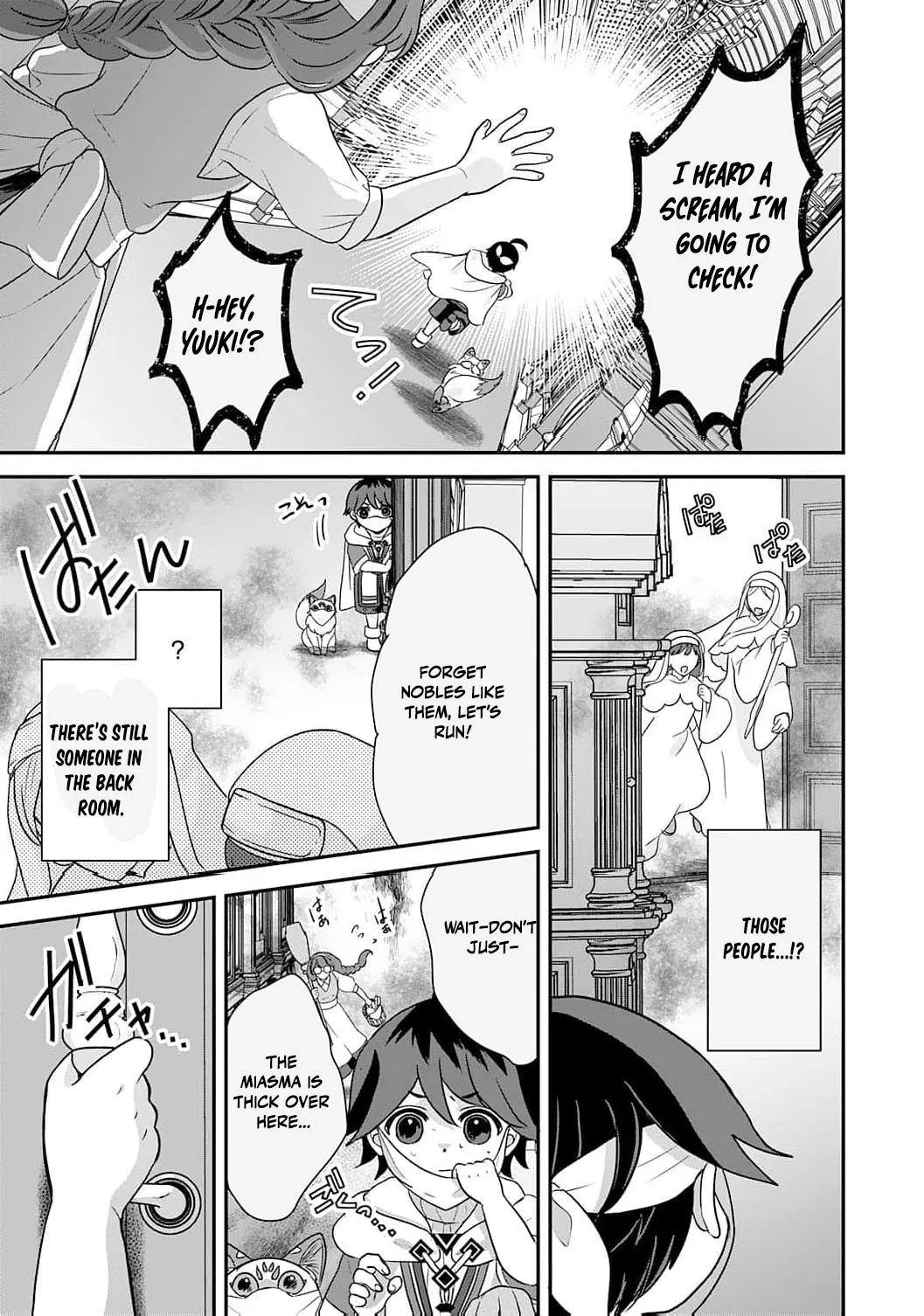 Enjoying My Second Life in Another World Chapter 5 page 15