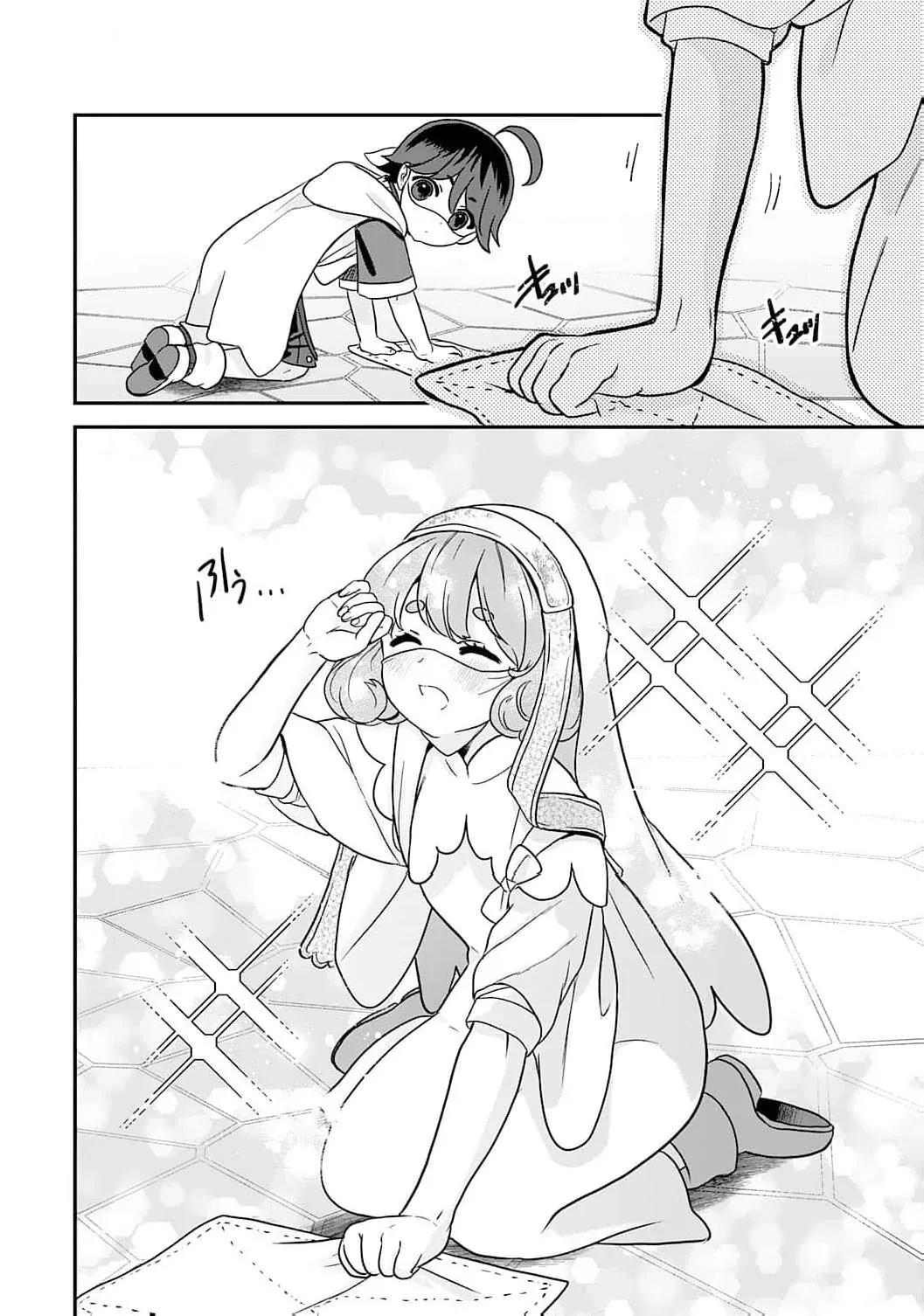 Enjoying My Second Life in Another World Chapter 6 page 10