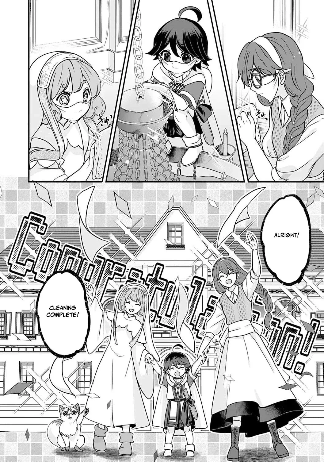 Enjoying My Second Life in Another World Chapter 6 page 16