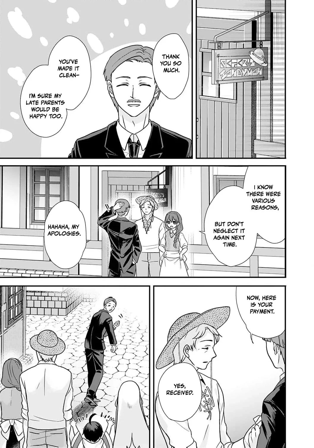 Enjoying My Second Life in Another World Chapter 6 page 17