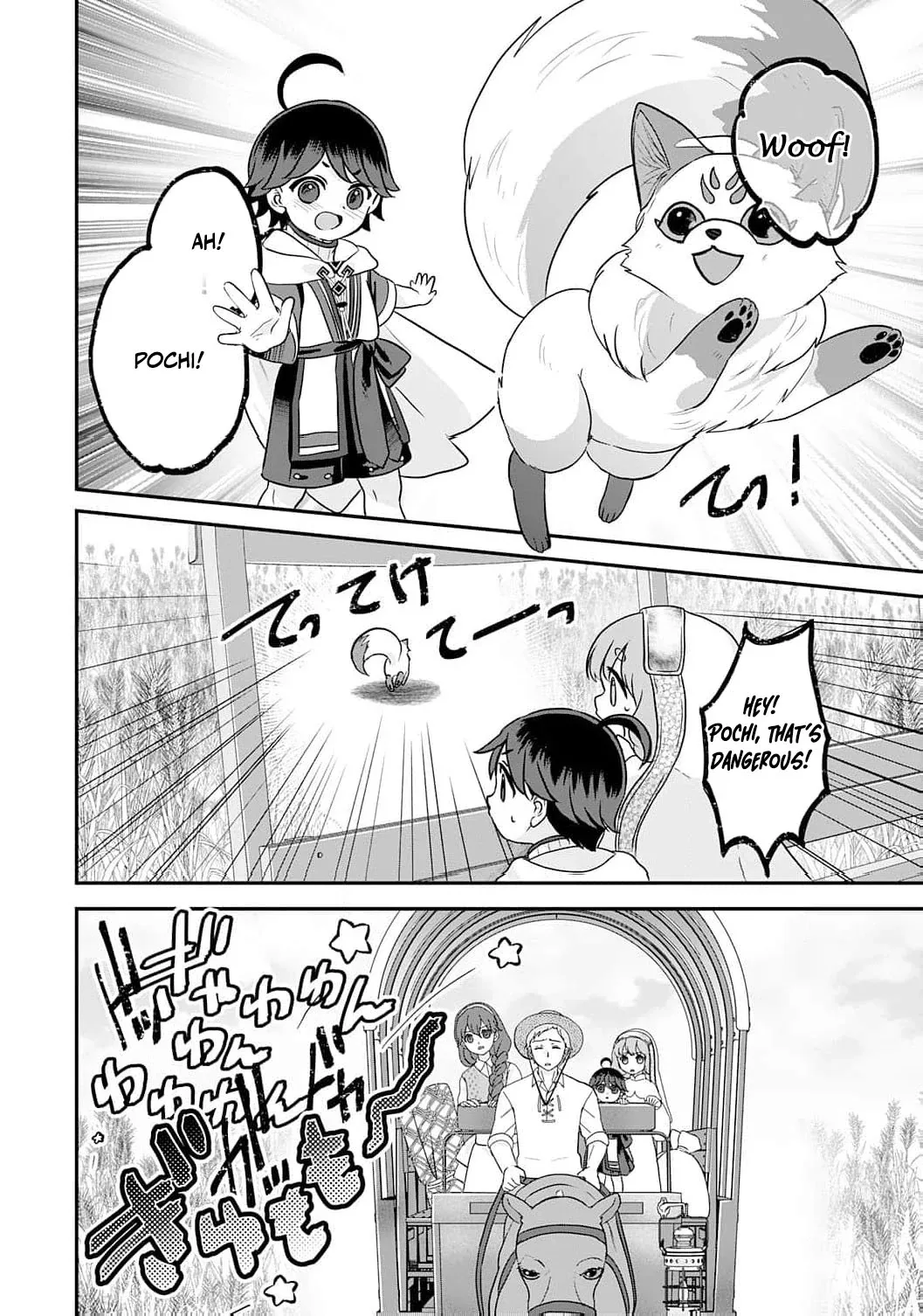 Enjoying My Second Life in Another World Chapter 7 page 12