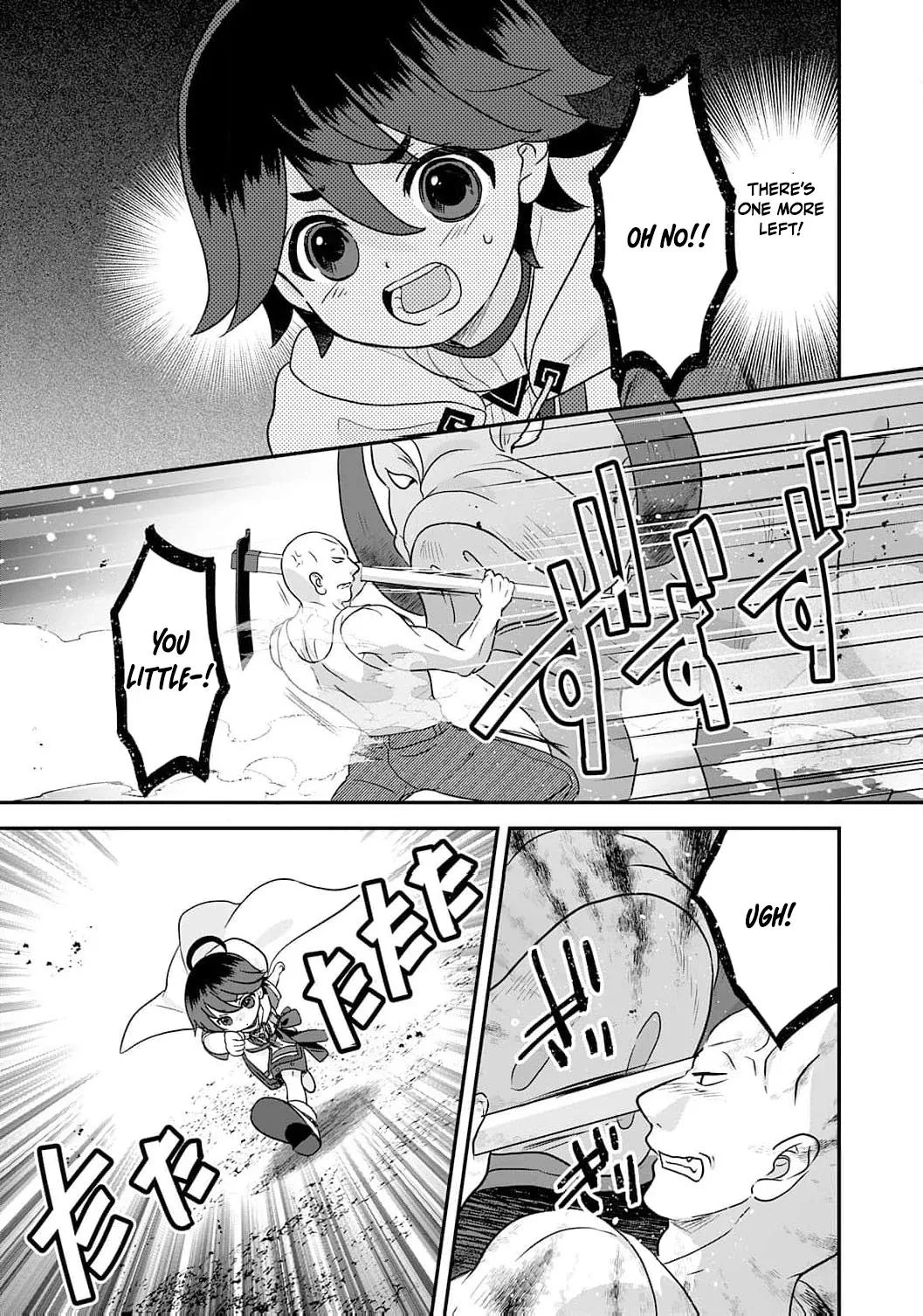 Enjoying My Second Life in Another World Chapter 7 page 15
