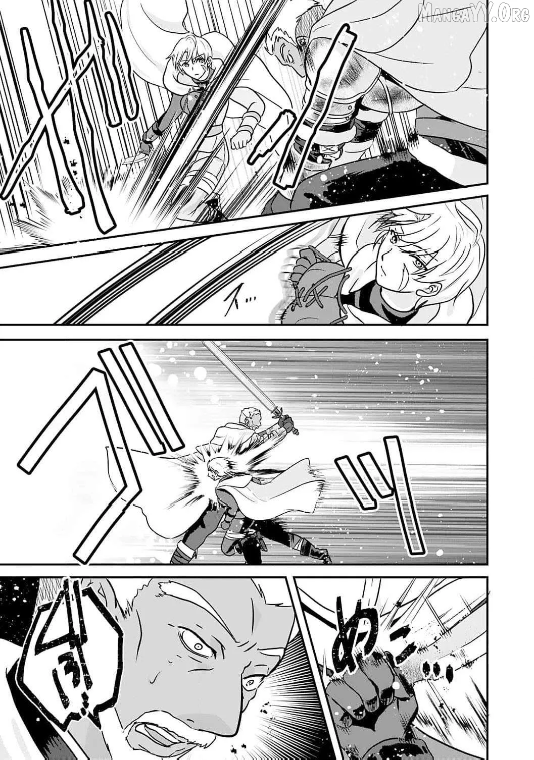 Enjoying My Second Life in Another World Chapter 9 page 14