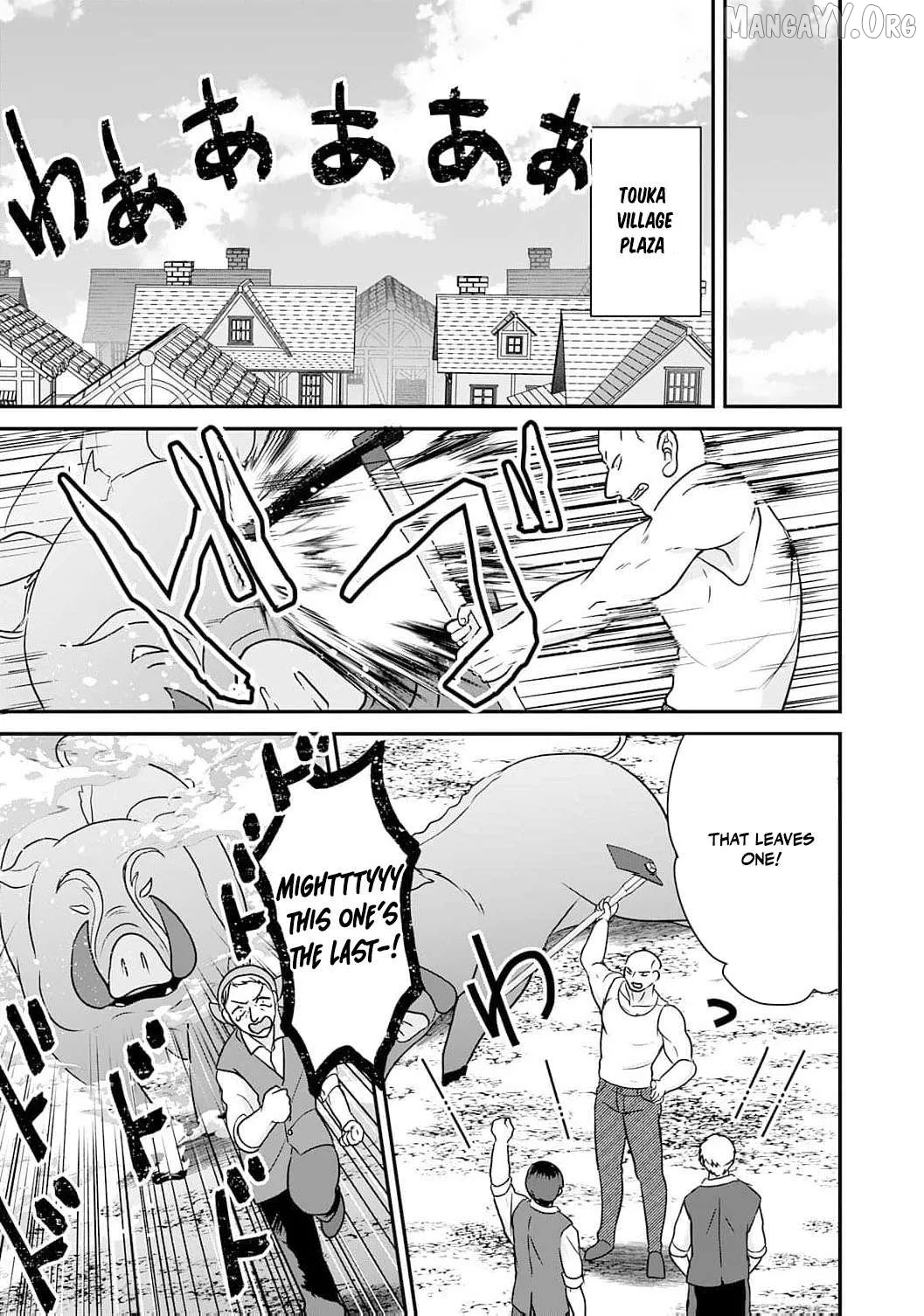 Enjoying My Second Life in Another World Chapter 9 page 18