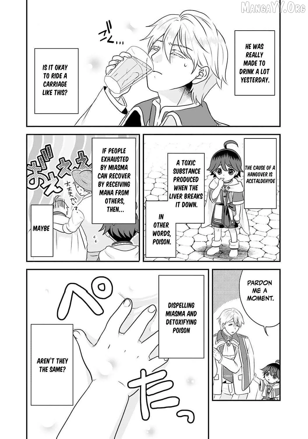 Enjoying My Second Life in Another World Chapter 12 page 25