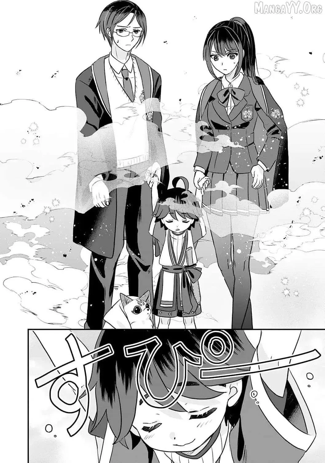 Enjoying My Second Life in Another World Chapter 13 page 37
