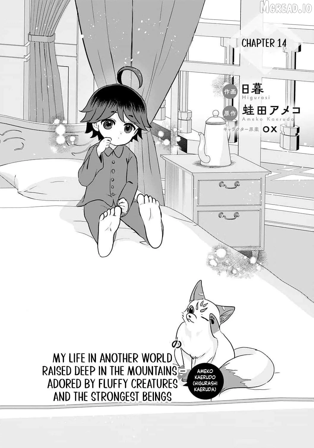 Enjoying My Second Life in Another World Chapter 14 page 5