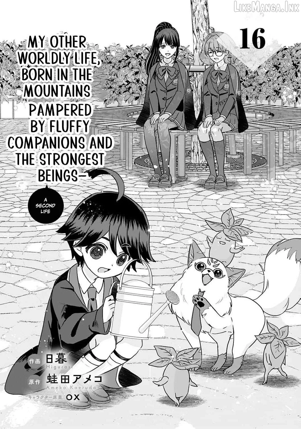 Enjoying My Second Life in Another World Chapter 16 page 4
