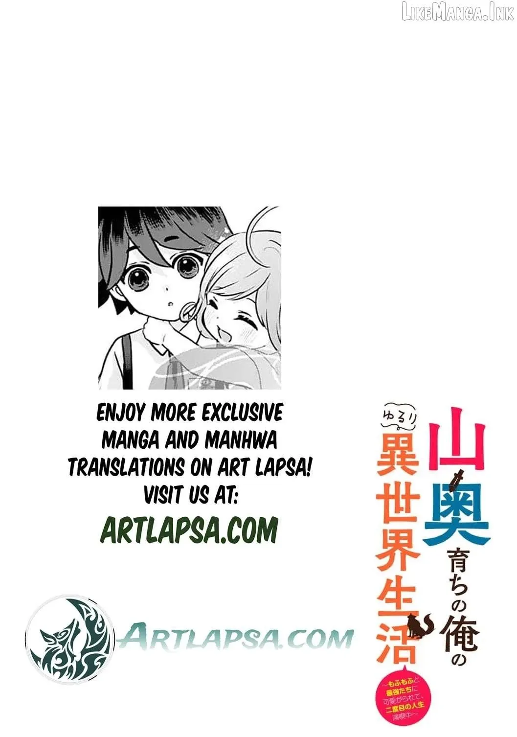 Enjoying My Second Life in Another World Chapter 18 page 3