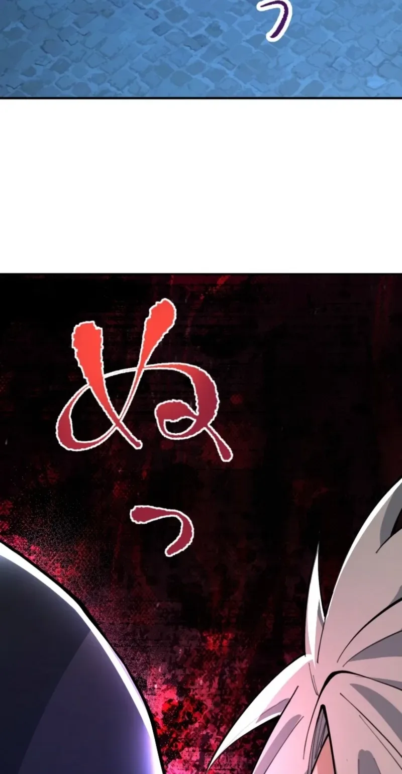 The Prince of Calamity Commands History's Maddest Heroes Chapter 22 page 17