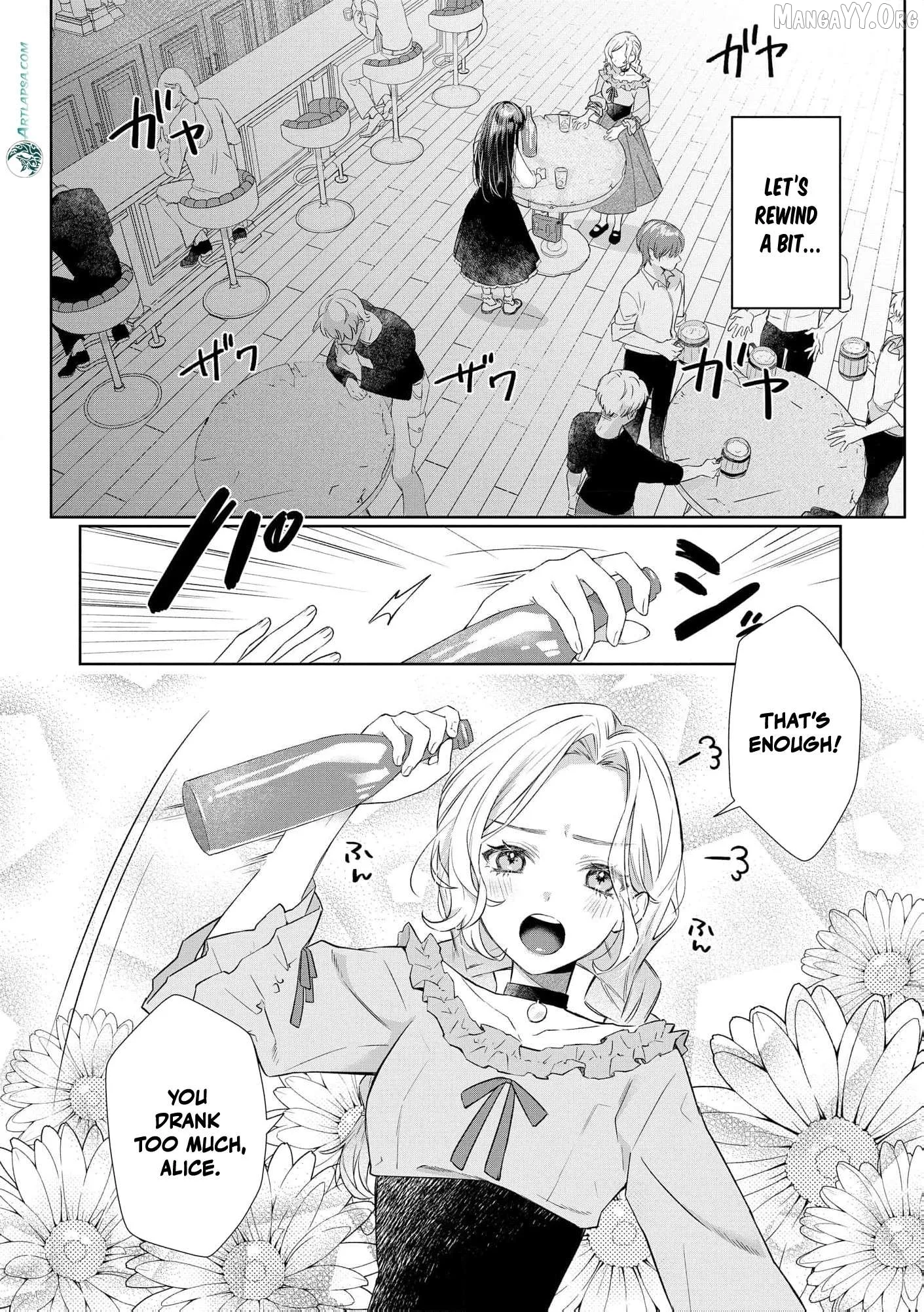 The Snow Maiden Who Can't Be Honest Is Sweetly Melted by the Sleeping Dragon Knight Chapter 1 page 9