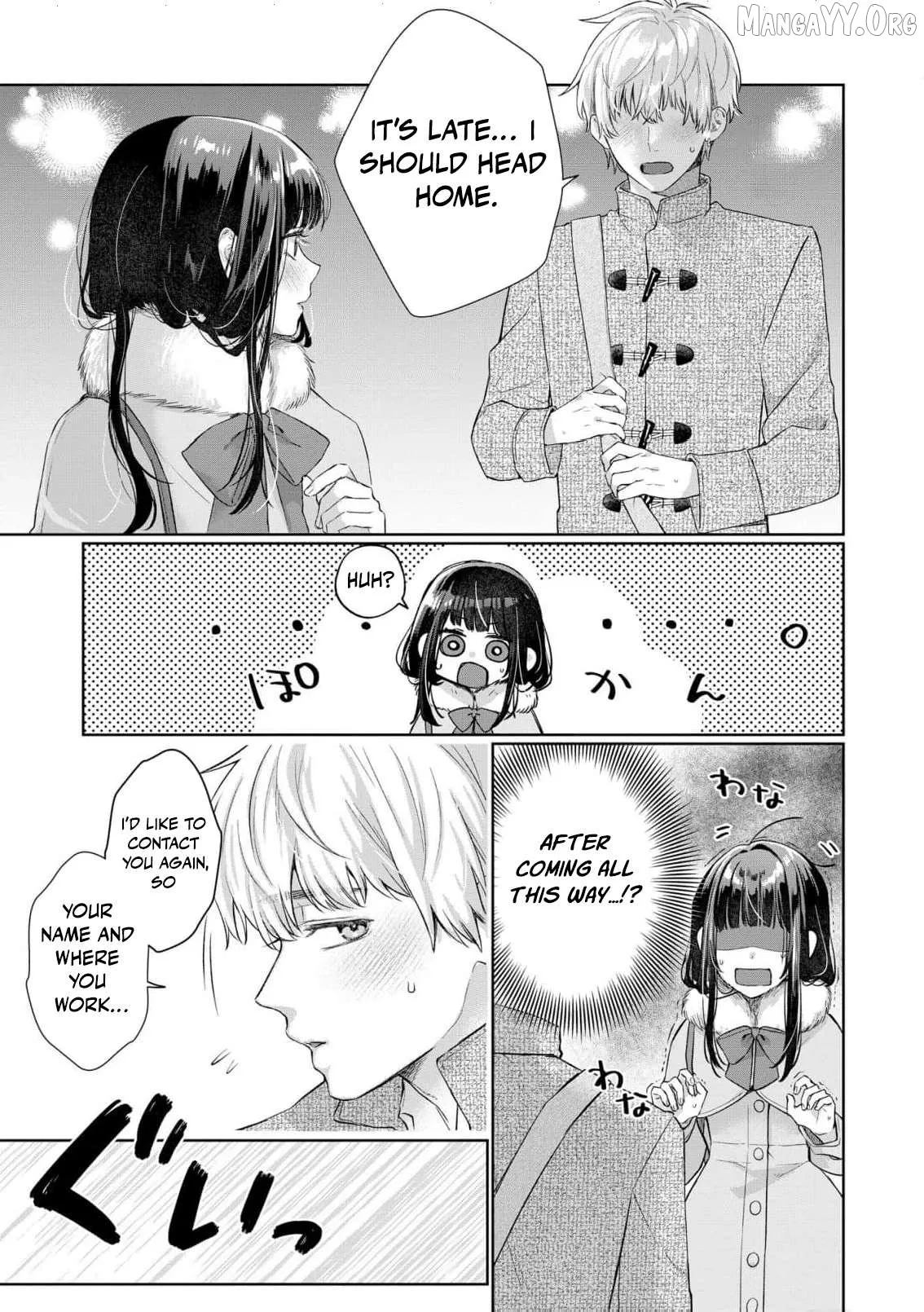 The Snow Maiden Who Can't Be Honest Is Sweetly Melted by the Sleeping Dragon Knight Chapter 2 page 20