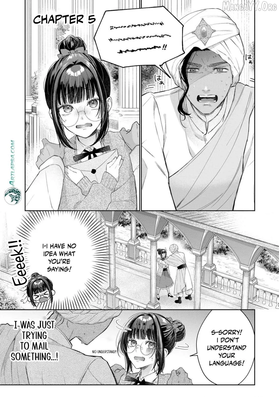 The Snow Maiden Who Can't Be Honest Is Sweetly Melted by the Sleeping Dragon Knight Chapter 5 page 6
