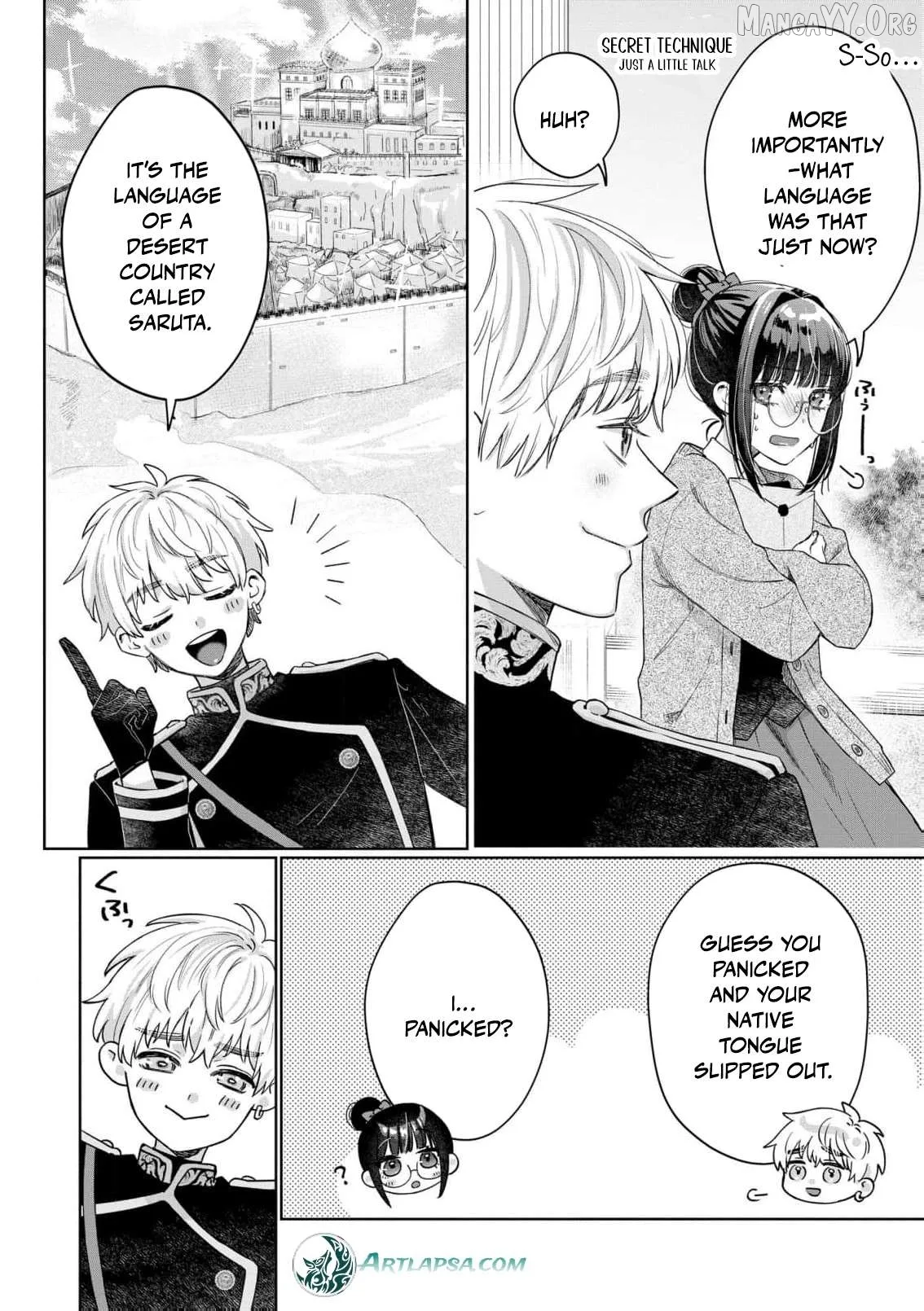 The Snow Maiden Who Can't Be Honest Is Sweetly Melted by the Sleeping Dragon Knight Chapter 5 page 11