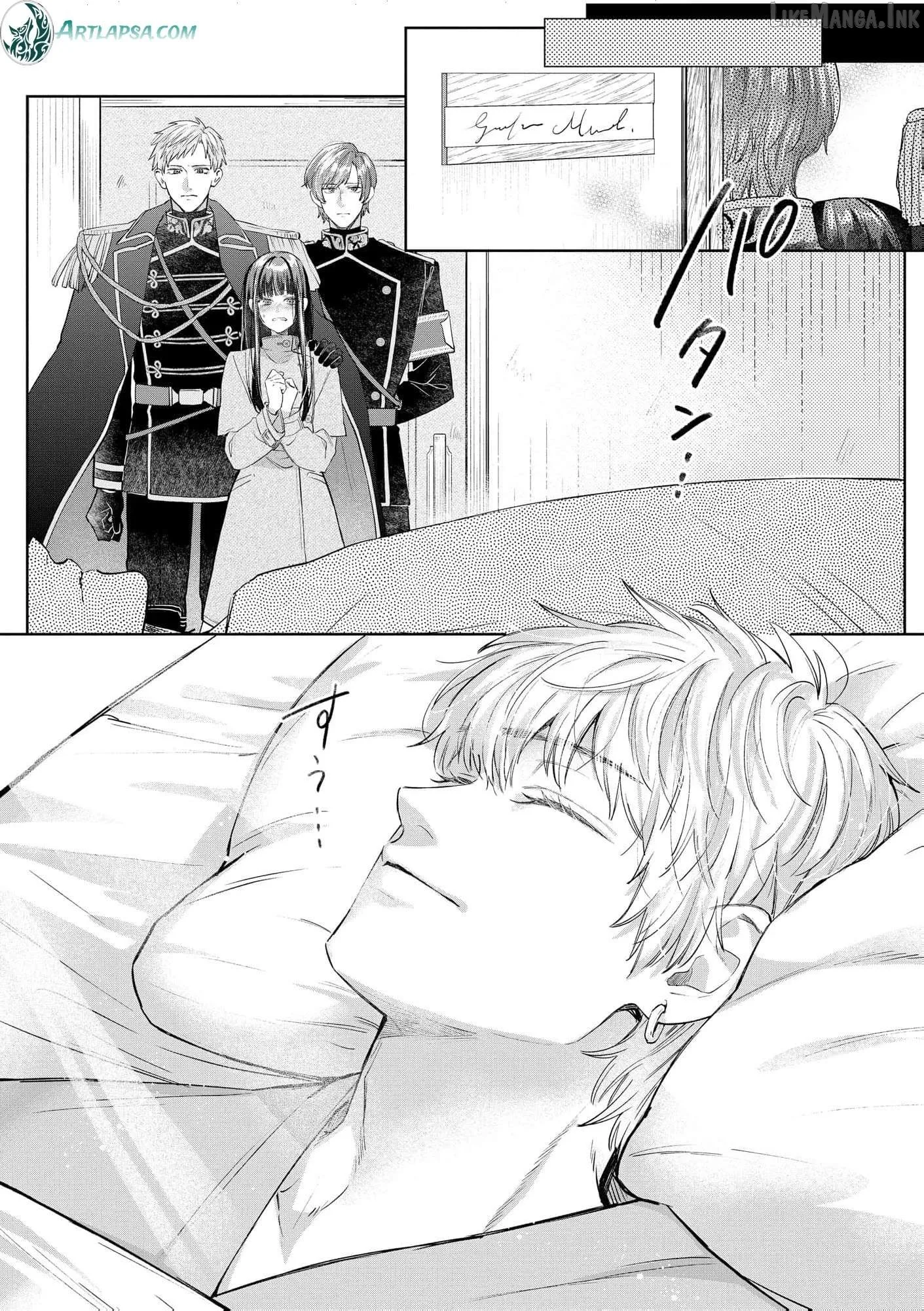 The Snow Maiden Who Can't Be Honest Is Sweetly Melted by the Sleeping Dragon Knight Chapter 8 page 22