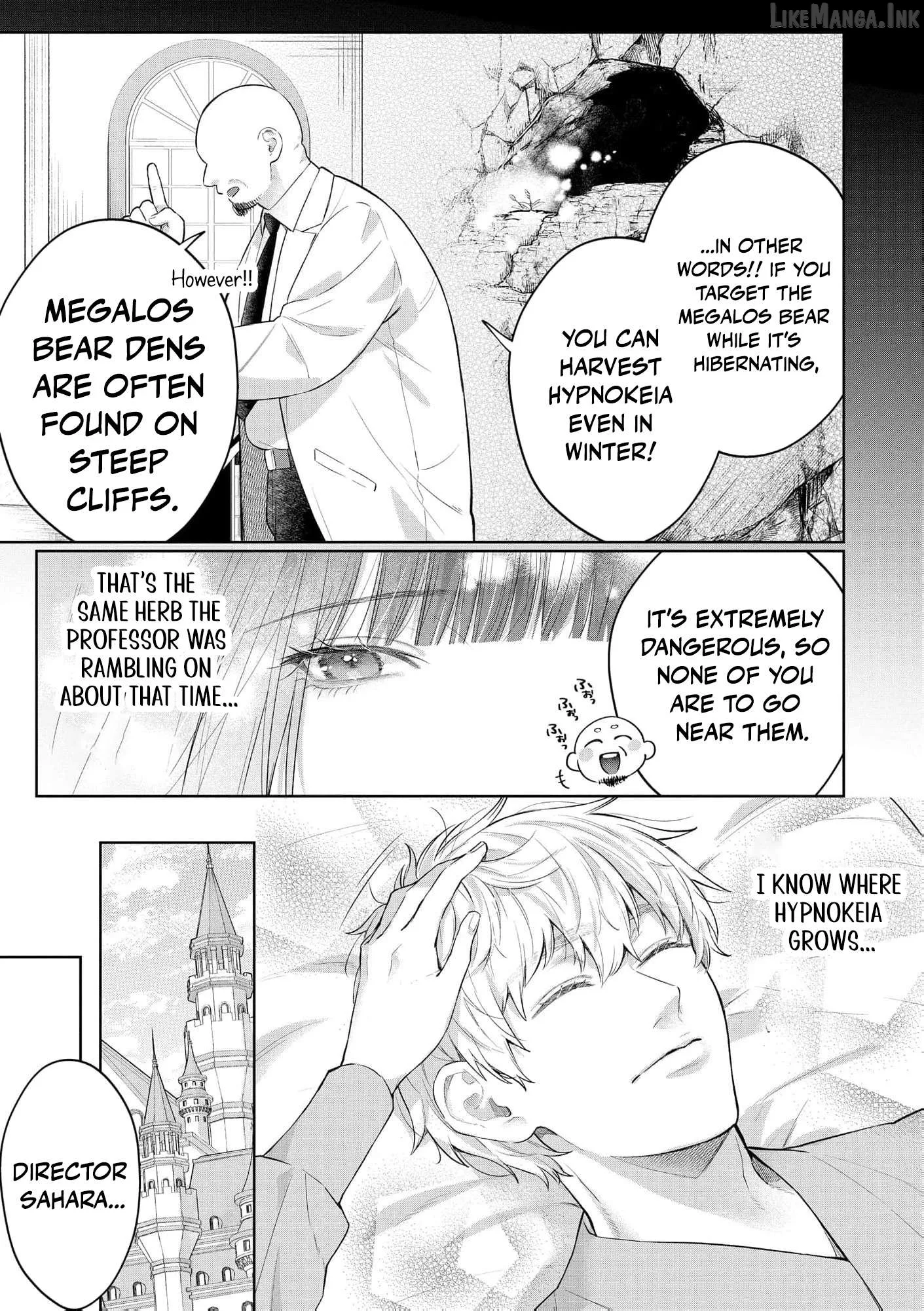 The Snow Maiden Who Can't Be Honest Is Sweetly Melted by the Sleeping Dragon Knight Chapter 9 page 27