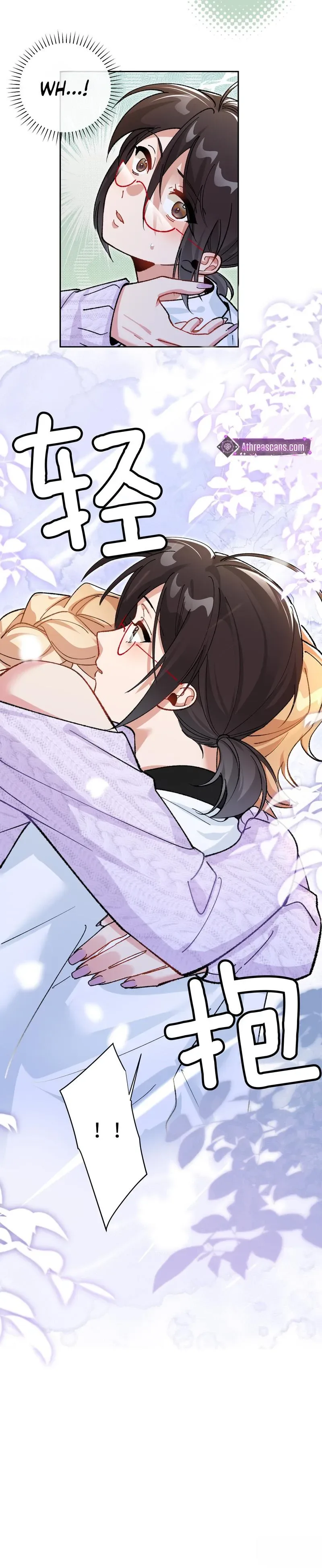 "Trembling" as I Escape from You Chapter 30 page 5