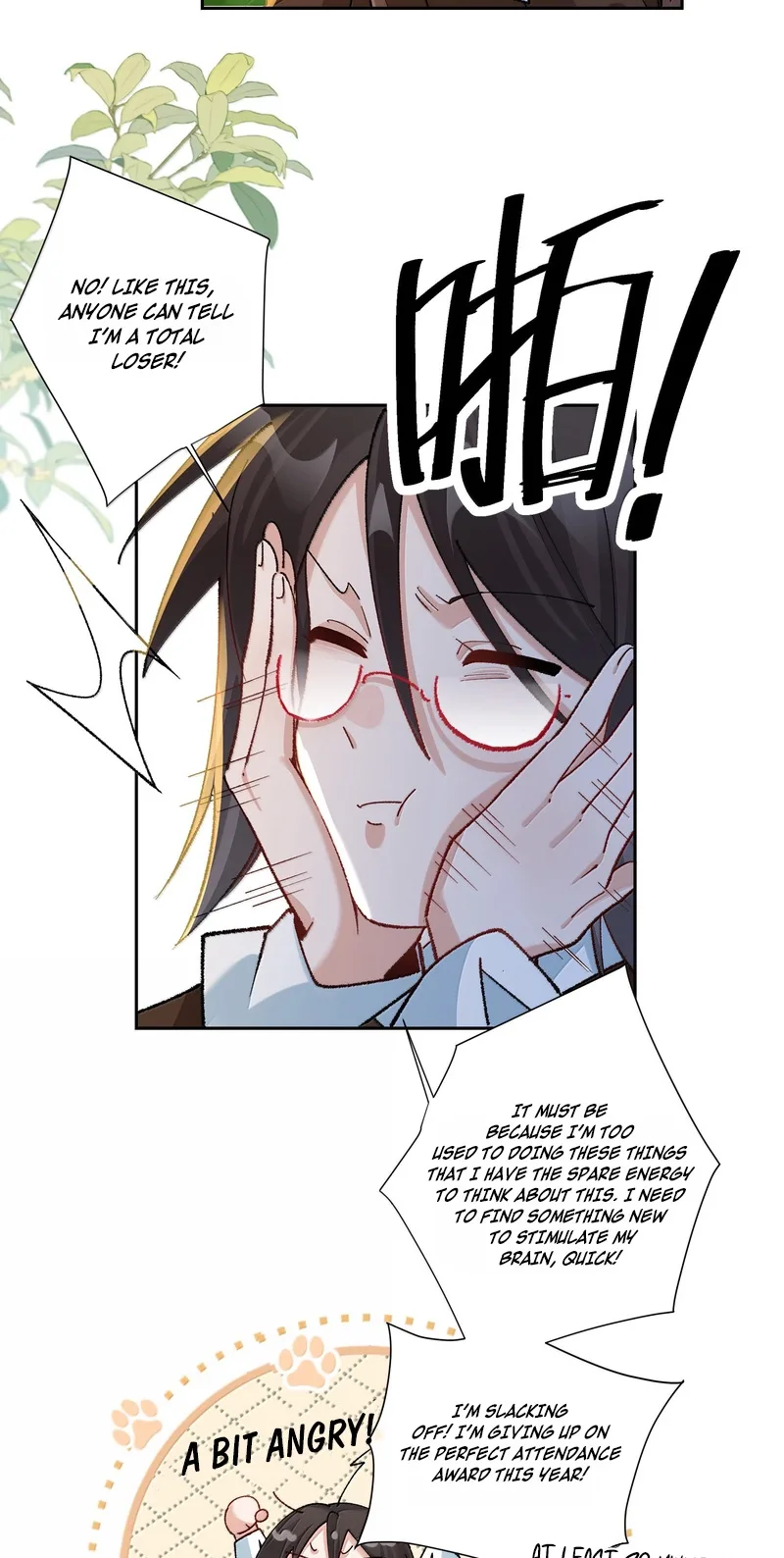 "Trembling" as I Escape from You Chapter 45 page 5