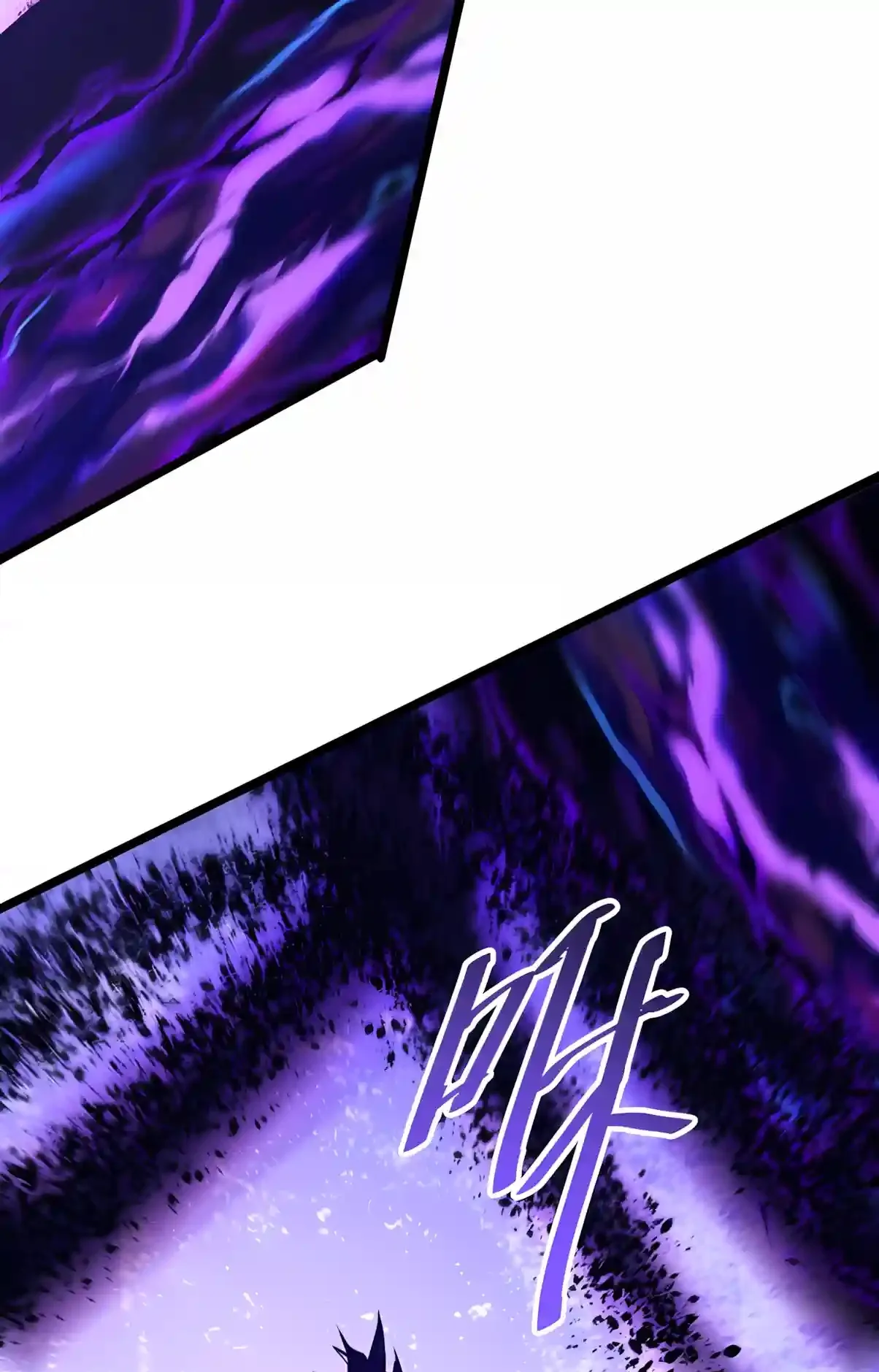 Disastrous Necromancer Chapter 309 page 17