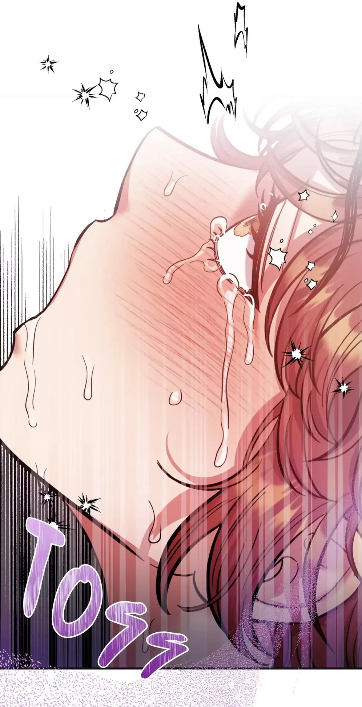 One of the Lewd Demons Chapter 64 page 3