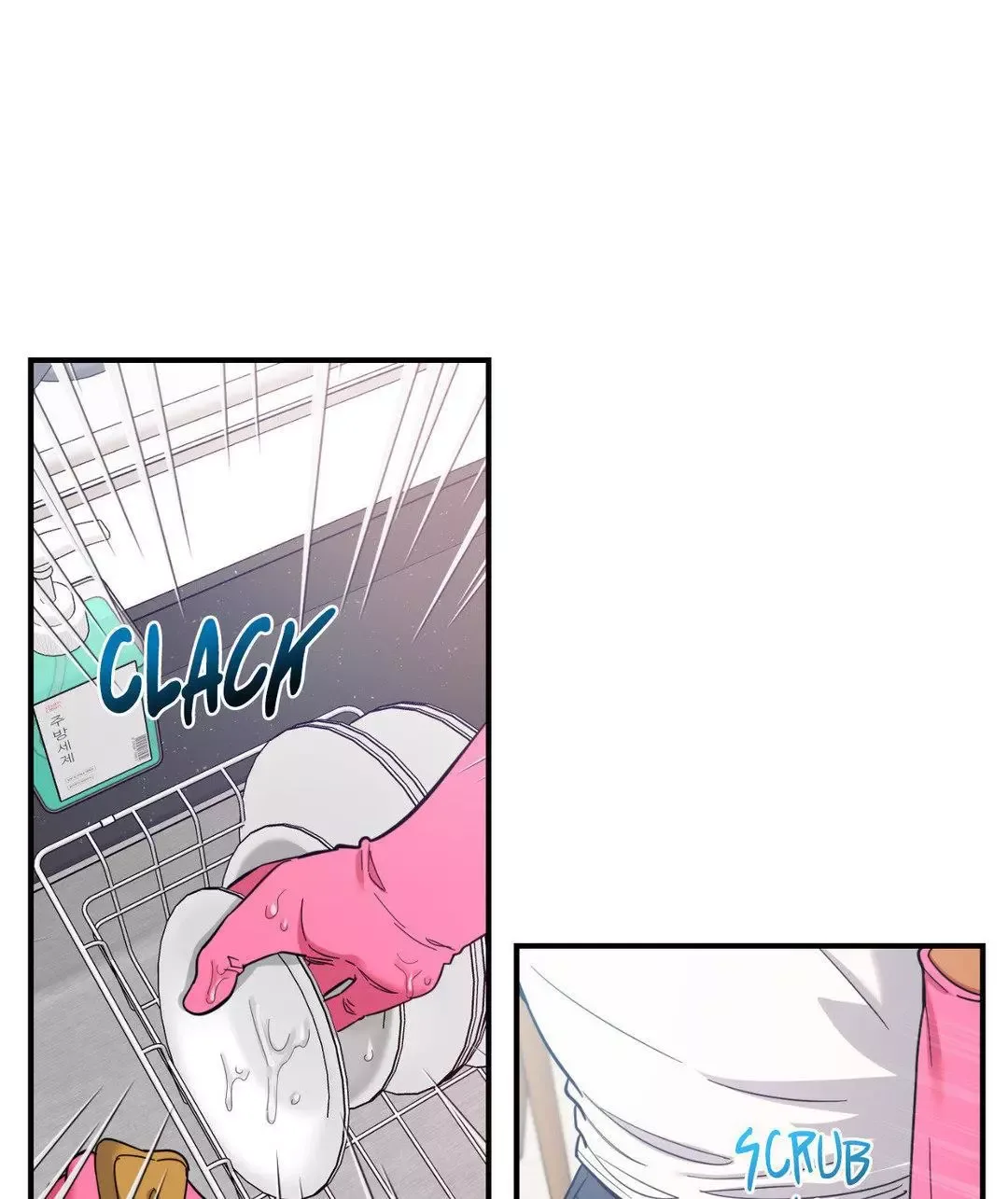 One of the Lewd Demons Chapter 73 page 4