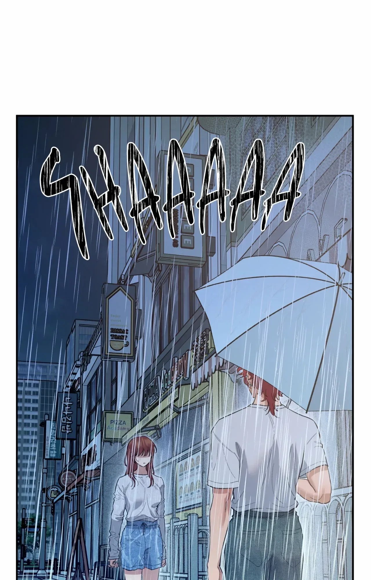 One of the Lewd Demons Chapter 98 page 73