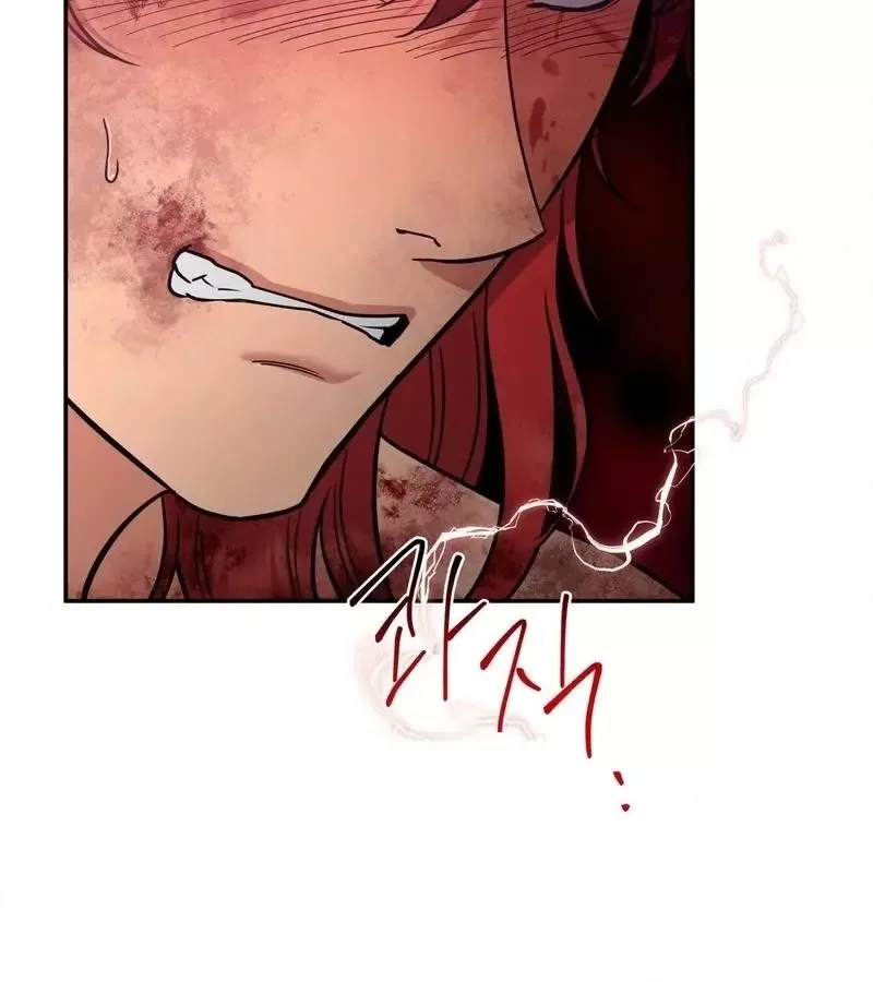 One of the Lewd Demons Chapter 116 page 7