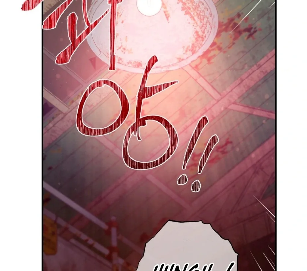 One of the Lewd Demons Chapter 115 page 3
