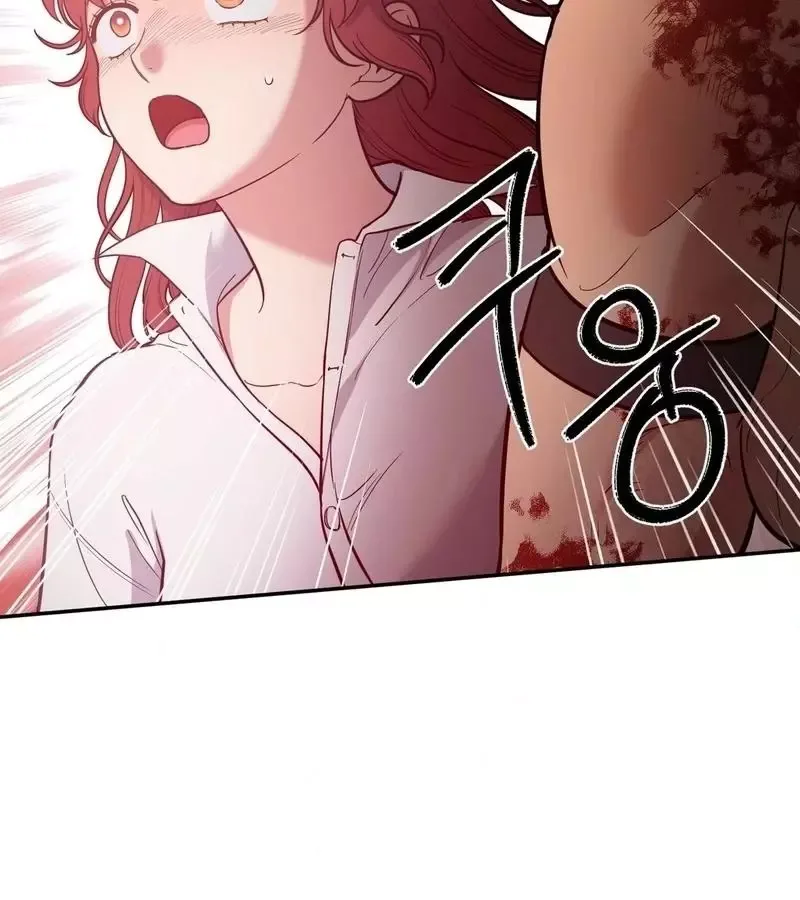 One of the Lewd Demons Chapter 116 page 16