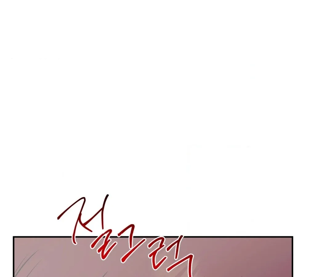 One of the Lewd Demons Chapter 115 page 30