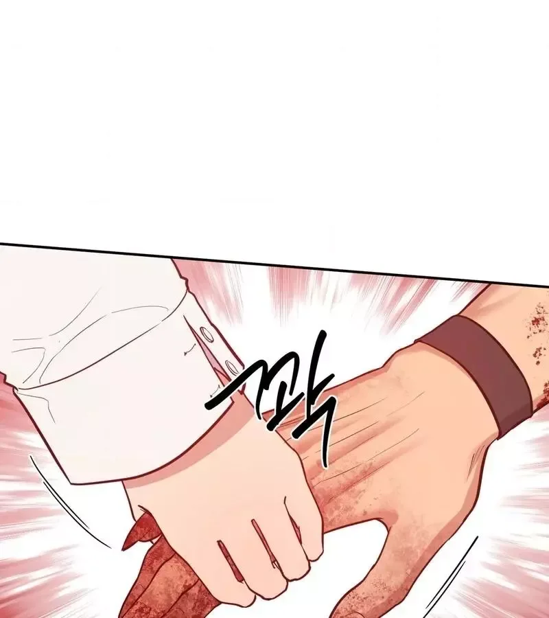 One of the Lewd Demons Chapter 116 page 38