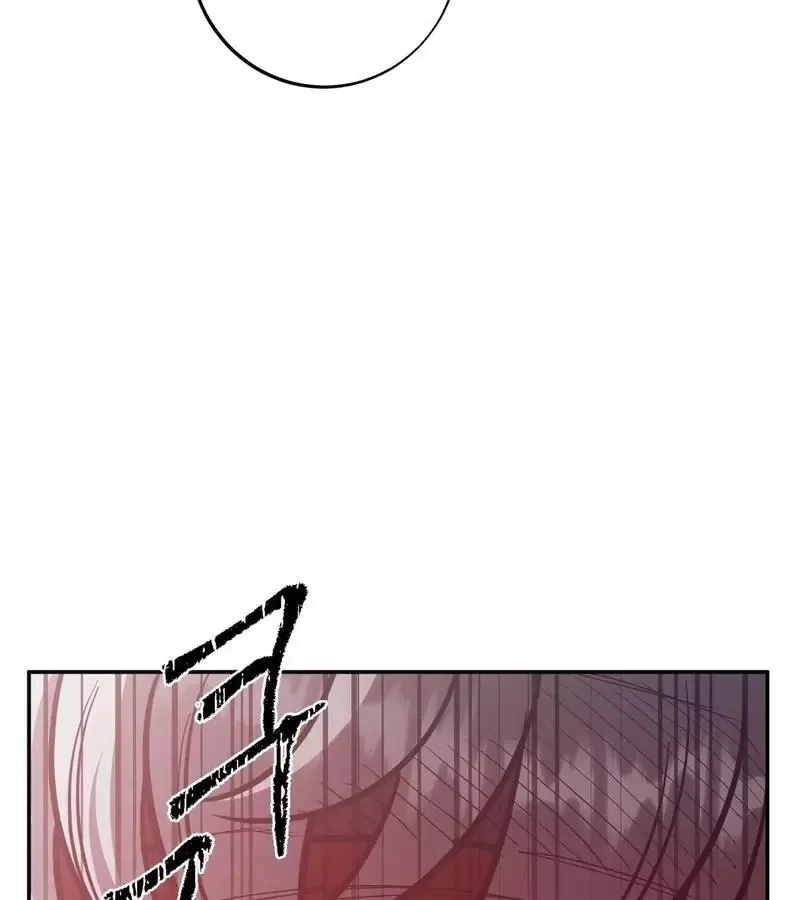 One of the Lewd Demons Chapter 116 page 43