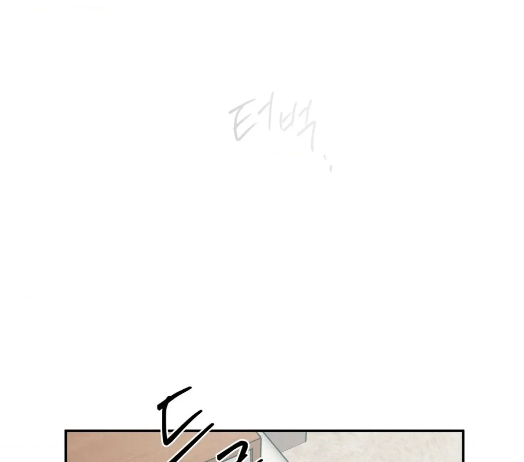 One of the Lewd Demons Chapter 115 page 47