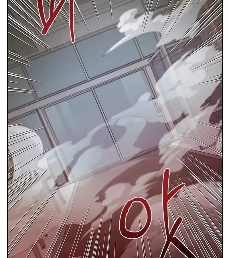 One of the Lewd Demons Chapter 116 page 84