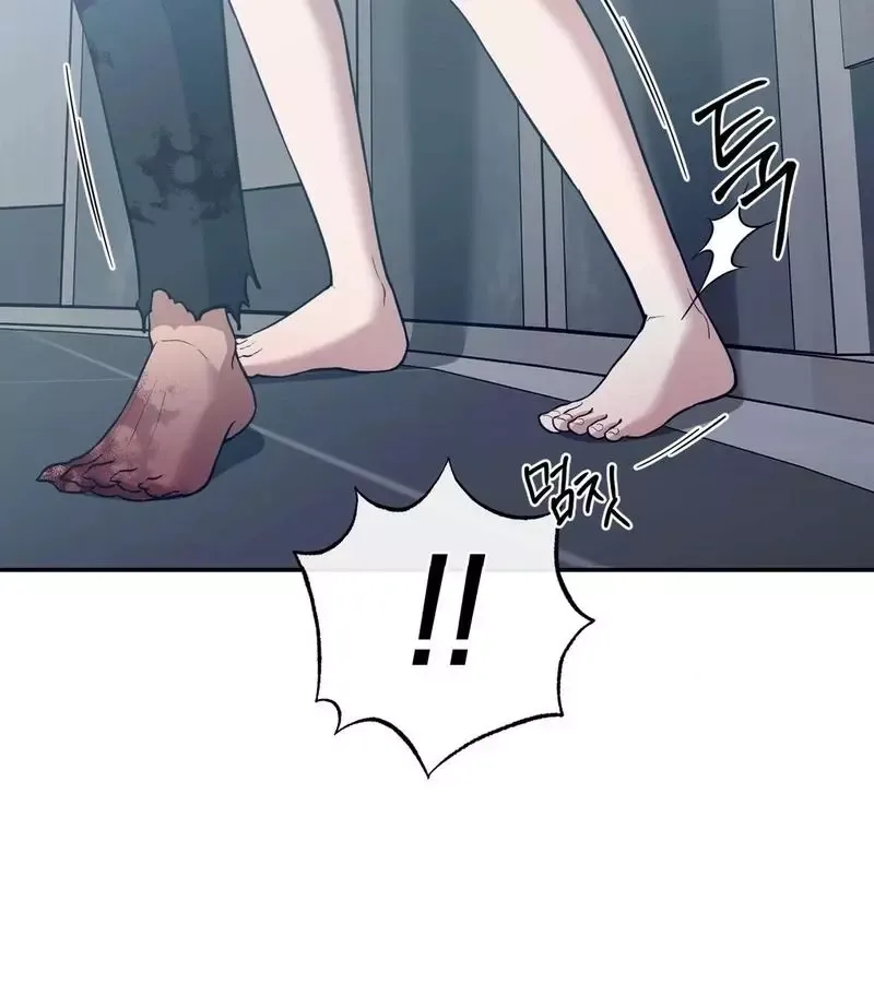 One of the Lewd Demons Chapter 116 page 100