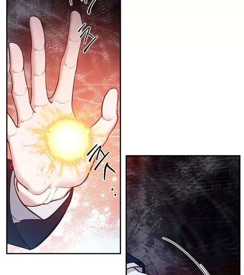 One of the Lewd Demons Chapter 116 page 123