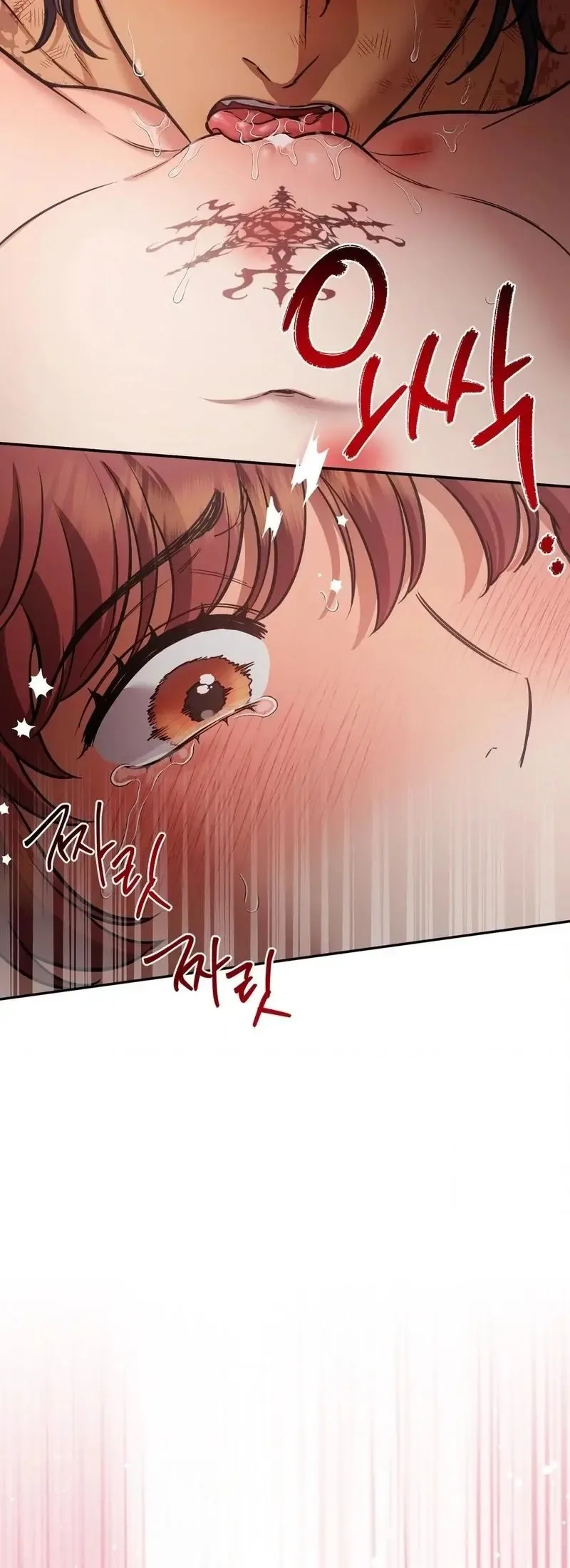 One of the Lewd Demons Chapter 121 page 78