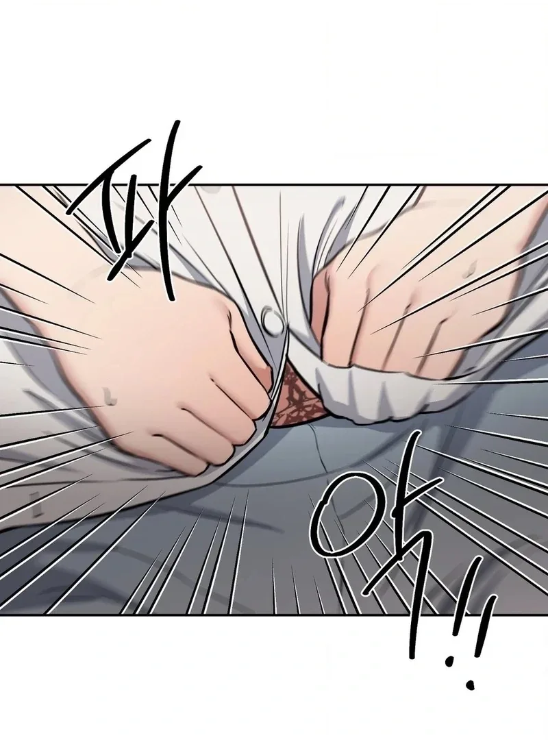 One of the Lewd Demons Chapter 120 page 113