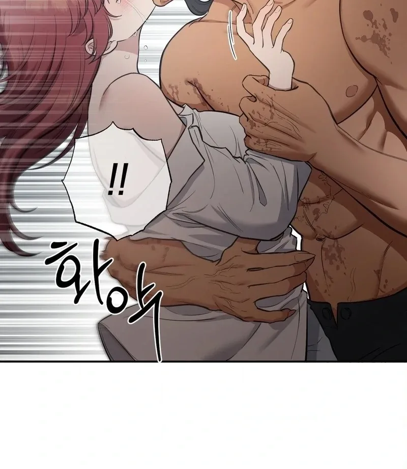 One of the Lewd Demons Chapter 120 page 125